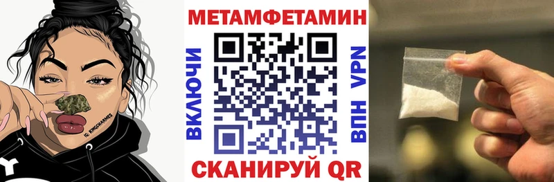 Купить  Горнозаводск  Amphetamine Premium 