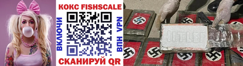 Купить где  Горнозаводск  COCAIN 99% 