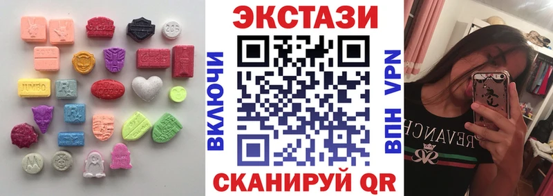 Купить  Горнозаводск  Экстази бентли 
