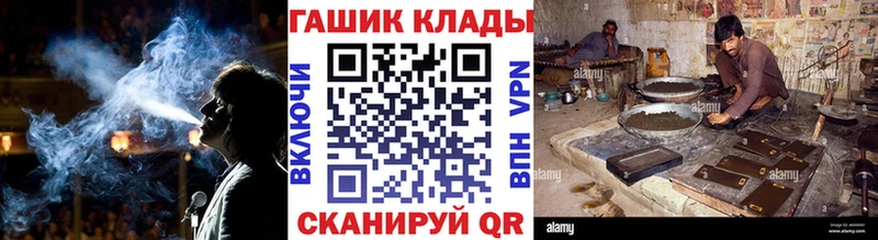 Купить  Горнозаводск  Гашиш хэш 