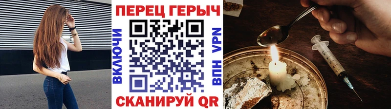 Героин хмурый  Купить где  Горнозаводск 