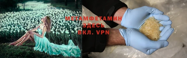 сатива Зерноград