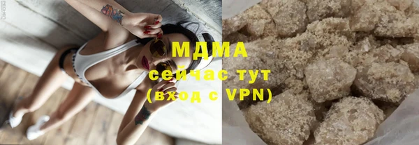 твердый Зеленокумск
