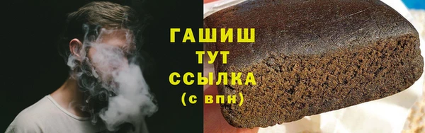 экстази Заволжск