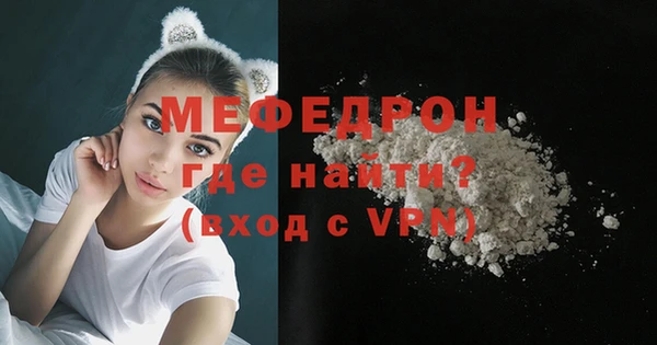 стаф Заволжье