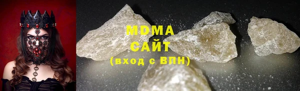 экстази Заволжск