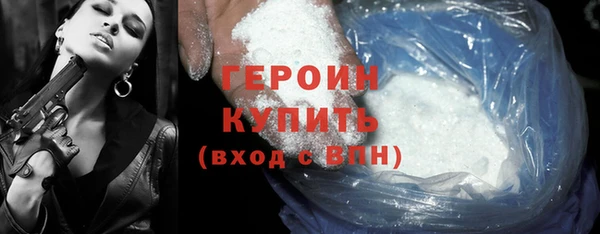 стаф Заволжье