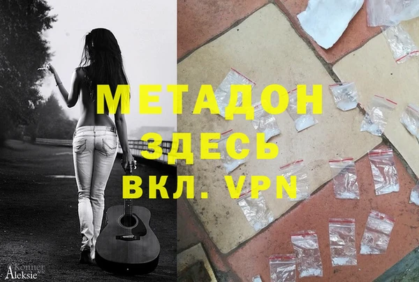 дживик Заводоуковск