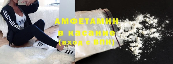 альфа пвп Инта