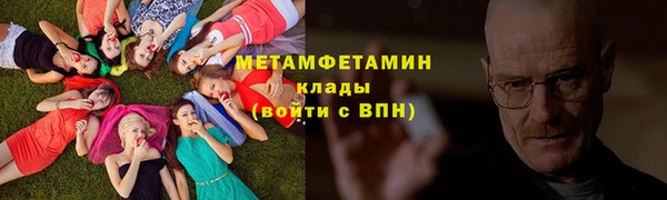 стаф Заволжье