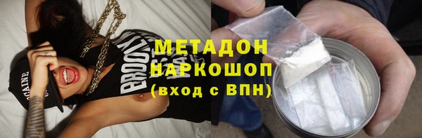 экстази Заволжск