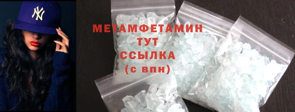 марихуана Иннополис
