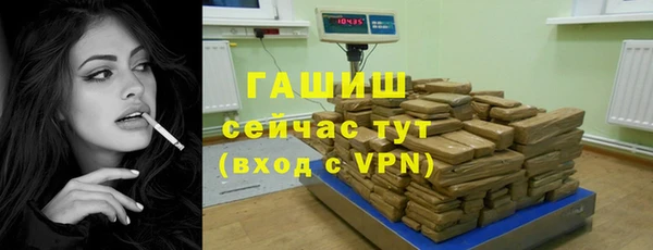 экстази Заволжск