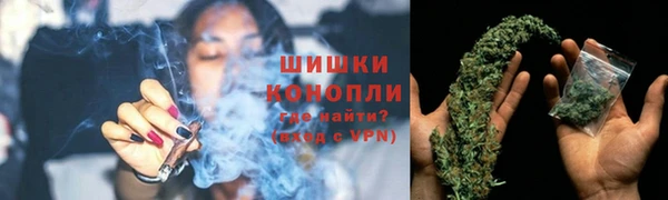 экстази Заволжск