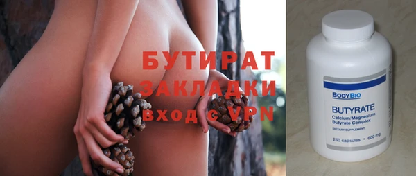 стаф Заволжье