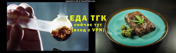 экстази Заволжск
