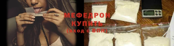 стаф Заволжье