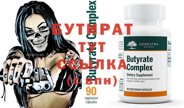 прущая мука Зеленодольск