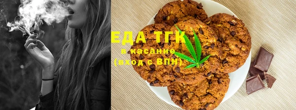 стаф Заволжье
