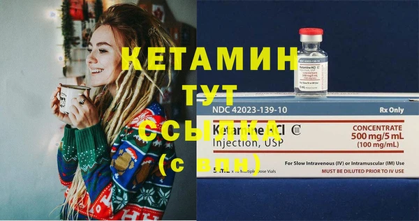 стаф Заволжье