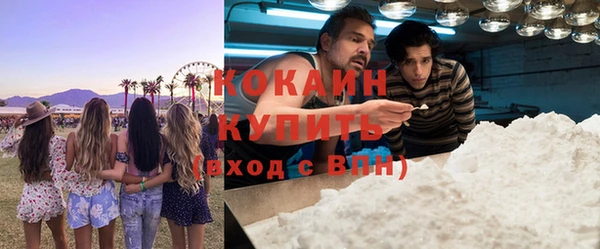 стаф Заволжье