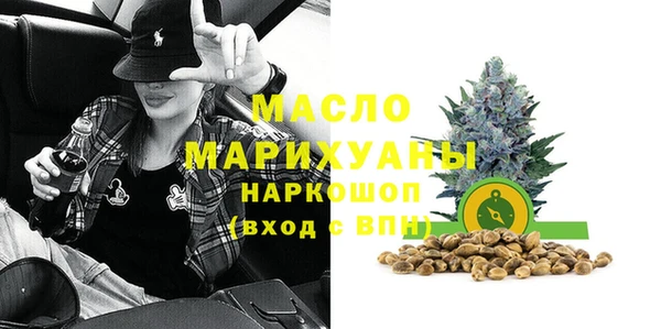экстази Заволжск