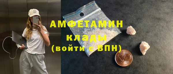 стаф Заволжье