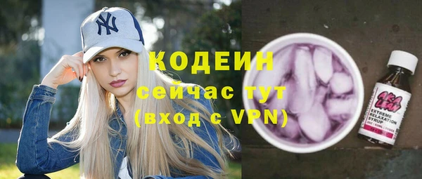 экстази Заволжск