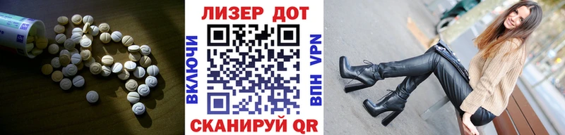 Купить где  Горнозаводск  Лсд 25 экстази ecstasy 