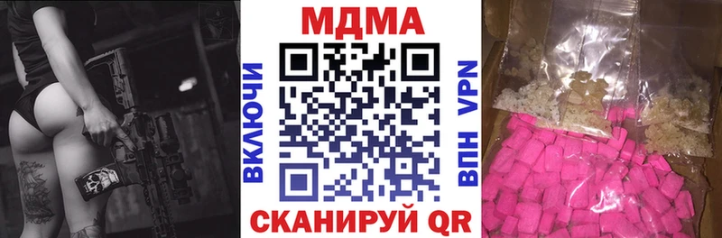 МДМА VHQ Горнозаводск