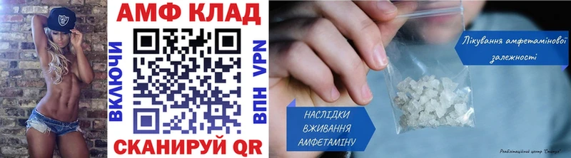 Купить  Горнозаводск  МЕТАМФЕТАМИН мет 