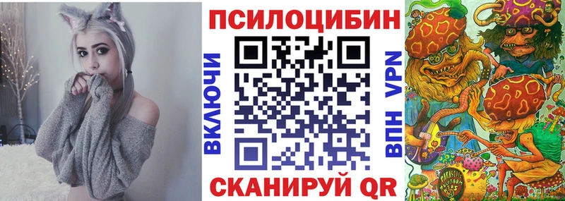Галлюциногенные грибы Magic Shrooms  Купить где  Горнозаводск 