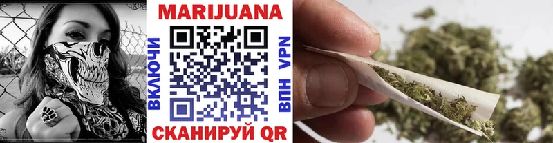 Бошки марихуана LSD WEED Купить закладки Горнозаводск